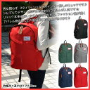 ファッションデザインリュック 通学 高校生 通学用 リュックサック レディース メンズ 大容量 かわいい リュック アウトドア リュック 通学 リュックサック 女子 男子 中学生