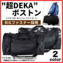 デカボストン ボストンバッグ ボストンバック メンズ レディ...