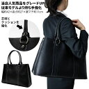 ビジネスバッグ レディース リクルートバッグ オリジナル A4対応 ショルダーバッグ ビ