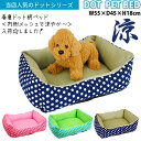 犬 猫 ペット ベッド 水玉柄 ハウス ベッド 猫用 ペット...