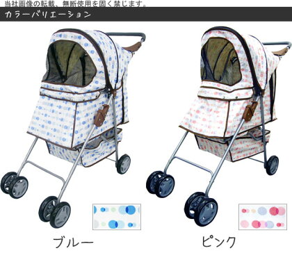 ペットカート4輪ペットキャリーワンニャン号ペットカート折りたたみペットカート猫小型犬ペットカートカートペットカート送料無料猫小型犬折りたたみ猫小型犬折りたたみ