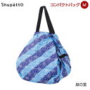 【マーナ/MARNA】和 Shupatto シュパット コンパクトバッグ・M(麻の葉)S-464AS