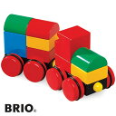 BRIO(ブリオ)【30124】マグネット式スタッキングトレイン/木のおもちゃ≪送料無料≫【楽ギフ_包装】【あす楽】