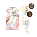 【送料無料】 【洗顔ブラシ】リッチホイップブラシ / 毛穴ブ...