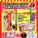 ピュアスマイル 招福にっぽんアートマスクBOX おもしろ パック なりきり フェイスパック【1箱4枚入】椿の香り恋のお狐様 厄除けひょっとこ 開運だるま+シークレットパッケージ美容マスク シートマスク 韓国コスメ パック ピュアスマイル PureSmile