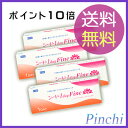 ◆【送料無料】シードワンデーファインUV【4箱セット】【1日_ワンデー_1day_コンタクトレンズ】【RCPmara1207】