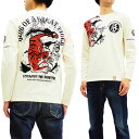 爆烈爛漫娘 RMLT-288 長袖Tシャツ 虎 エフ商会 和柄 メンズ ロンtee オフ白 新品