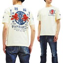 テッドマン Tシャツ TDSS-494 赤鬼 テッドカンパニー エフ商会 メンズ 半袖tee オフ白 新品