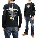 粋狂 長袖Tシャツ SYLT-188 日本海軍 戦艦 長門 エフ商会 メンズ 和柄 ロンtee ブラック 新品