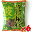 波照間島産・黒糖「粒タイプ」300g×6袋入り・送料無料2017新糖・レターパック発送【smtb-MS】※時間指定不可