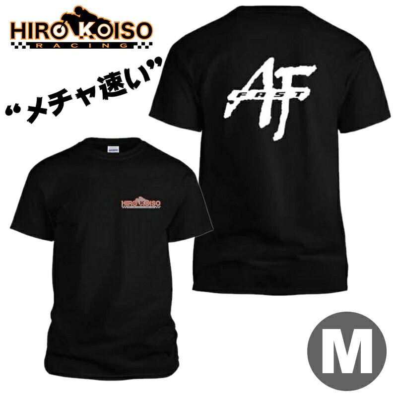 ヒロ小磯レーシング■AF Fast Tシャツ ブラック - Mサイズ Hiro Koiso Racing AF Fast T-shirt BLACK