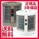 【即出荷】【送料無料】遠赤外線輻射式ヒーター 暖話室 IM-1000 遠赤パネルヒーター の通販