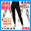 【即出荷】【送料無料・代引無料・正規品】 【ヤーマン 加圧エクサパンツ 男性用】 加圧エクサパンツで加圧トレーニング! エクサシェイプパンツ 筋トレスパッツ レッツカアツ