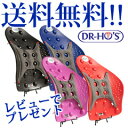 【即出荷】【ドクターホーのパーフェクトバックレスト】 【送料...