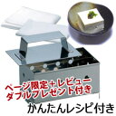 【即出荷】\ページ限定・カードケース付/ 【後払いもOK・正...