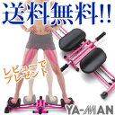 Micacoさん監修 【YA-MAN ヤーマン 骨盤ホームシ...