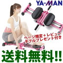 \ページ限定・カードケース付/ YA-MAN ヤーマン 骨盤...
