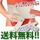 \ページ限定・カードケース付/ 【メディカルベルト 腰用磁気...