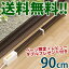 \ページ限定・カードケース付/ 結露防止・冷気遮断スリムヒーター 幅90cmタイプ 【送料無料】 トイレ用ヒーター 窓際用ヒーター 足下用ヒーター