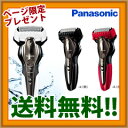 【即出荷】\ページ限定・カードケース付/ Panasonic...