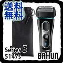 【即出荷】【送料無料】BRAUN ブラウン シェーバー シリ...