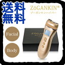 【送料無料】ゾーガンキン ハイパー CL-SML008 [専...