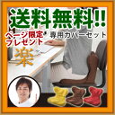 \ページ限定・カードケース付/ 【馬具マットプレミアムEX ...