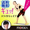 【即出荷】 【送料無料】スケルトアップ スケーティーゴールド...