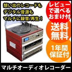 【送料無料・保証付】【クマザキエイム マルチオーディオレコーダー/プレーヤー MA-811…...:pinevalue:10022430