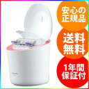 【送料無料・保証付】【パナソニック スチーマー ナノケア E...