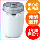 【保証付】【ROOMMATE いきいきヨーグルトメーカー&ピ...