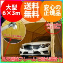 \ページ限定・カードケース付/ ビッグテント 【送料無料】【車用ガレージテント C1020102】 車庫 簡易ガレージ 簡易テント 大型テント イベント用テント