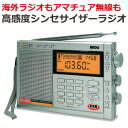 \ページ限定・カードケース付/ ラジオ 小型 コンパクト 高...