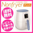 【送料無料・2年保証&レシピ本付】【フィリップス