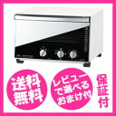 【送料無料・保証付・レシピ付】【ツインバード ノン
