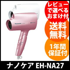 ナノケア