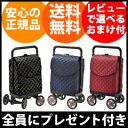 \ページ限定・カードケース付/ 買い物カート 【送料無料】【バレンチノヴィスカーニ 4輪ショッピングカート No.15176】 ショッピングカート キャリーバッグ