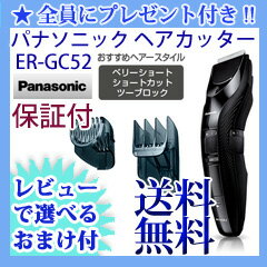 _y[WEJ[hP[Xt^ pi\jbN wAJb^[ ER-GC52-K yEz moJ ZtJbg [d oJ COOK wAJb^[ ]