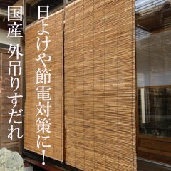 ډByz@yO݂肷@@880~1600z̒ʔ́@ߓd΍ɂ߂̂[]