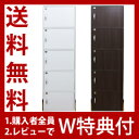 \ページ限定・カードケース付/ ■送料無料■ 【クロシオ 鍵付きボックス 5段】 カギ付ラック 収納棚 収納ボックス ロッカー 扉タイプ カギ付き 扉付き 5段 カラーボックス