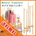 \ページ限定・カードケース付/ Natural Signature スパイラルハンガー 37040 ■送料無料■
