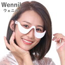【即出荷】Wennilウェニル SXC-35 ■送料無料■ ...