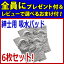 【即出荷】\ページ限定・カードケース付/ 失禁パッド 男性用 【紳士用 安心吸水パッド 6枚組 P11654】 男性用 失禁パンツ 残尿対策パンツ 残尿予防パッド