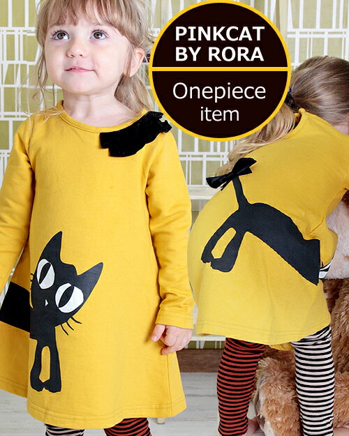 キッズ マスタードイエロー ワンピースCB47【子供服Rora ポポキャット ワンピース】どこか悪巧んでそうな笑みを浮かべたブサ可愛い猫プリントがとても可愛いキッズワンピース♪