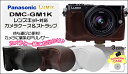 y[֕szYJŜی삷JP[XOƁÂ܂܎Beł{fBP[XɂȂACɂĎς܂By[֕szPanasonic@LUMIX(pi\jbN@~bNX)@DMC-GM1K@YLbgΉJP[XXgbv(S3F)@/fWJP[X,J[,[P[X,|,߂炯[[lif][hob]