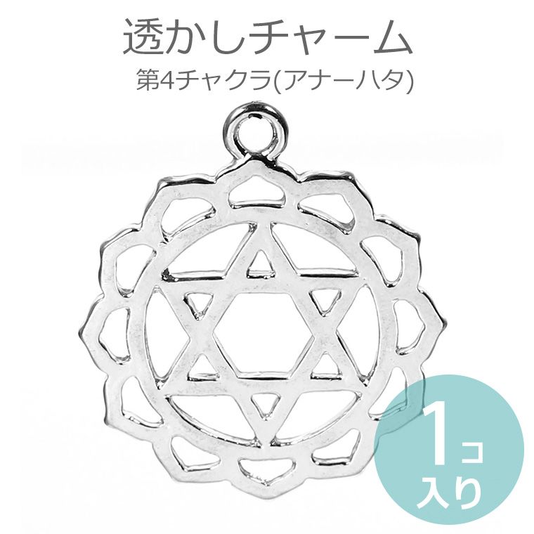 `[ [X͗l 4`NiAi[n^j Vo[g[i1j/ Chakra }g K Xs`A n[g Ain^ Ain[^ ISiCgy䂤pPbgAΉz