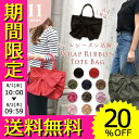 【8/2(木)9:59まで】送料無料&20%オフ!