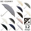 BE SUNNY ビーサニーノーマル長傘 親骨58cm長傘 ...
