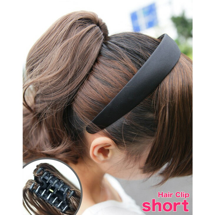 【即納】<strong>ショート</strong>カールポニーテール ヘアークリップ カール ハーフウィッグ エクステ バレッタ ポイントウィッグ バンス バンスウィッグ ヘアクリップ コスプレ ポニーヘアークリップ　<strong>襟足ウィッグ</strong> フラダンス フラウィッグ チアダンス チアダン 和装ヘア 着物 ヘアピース