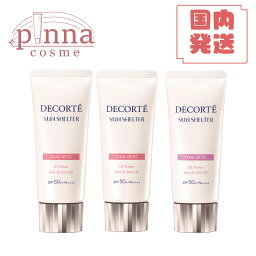 【レビュー特典】COSME DECORTE <strong>コスメデコルテ</strong> サンシェルター マルチ プロテクション トーンアップCC 35g<strong>下地</strong>　日やけ止め・化粧<strong>下地</strong> SPF50+/PA++++ <strong>下地</strong> 日焼け止め <strong>コスメデコルテ</strong> ccクリーム サンシェルター トーンアップcc 01 02 10 ラベンダーローズ